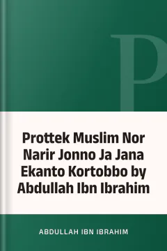 Prottek Muslim Nor Narir Jonno Ja Jana Ekanto Kortobbo by Abdullah Ibn Ibrahim - Abdullah Ibn Ibrahim