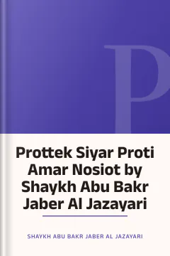 Prottek Siyar Proti Amar Nosiot by Shaykh Abu Bakr Jaber Al Jazayari - Shaykh Abu Bakr Jaber Al Jazayari