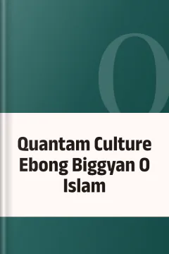 Quantam Culture Ebong Biggyan O Islam