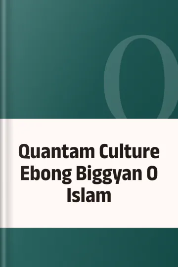 Quantam Culture Ebong Biggyan O Islam, বইয়ের প্রচ্ছদ