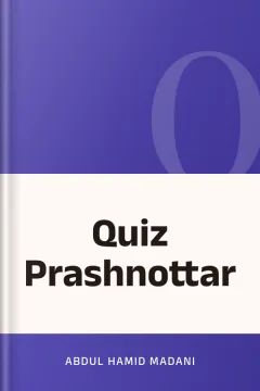 Quiz Prashnottar - Abdul Hamid Madani