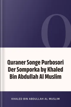 Quraner Songe Purbosori Der Somporka by Khaled Bin Abdullah Al Muslim - Khaled Bin Abdullah Al Muslim