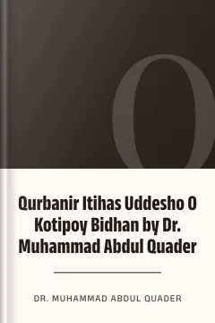 Qurbanir Itihas Uddesho O Kotipoy Bidhan by Dr. Muhammad Abdul Quader - Dr. Muhammad Abdul Quader
