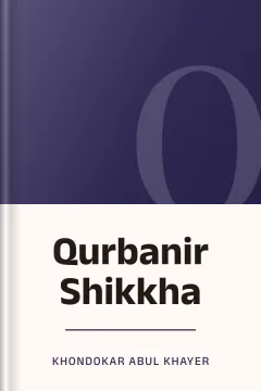 Qurbanir Shikkha - Khondokar Abul Khayer