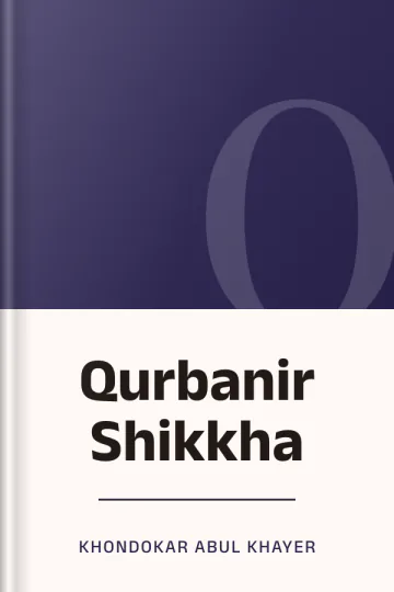 Qurbanir Shikkha লেখক Khondokar Abul Khayer, বইয়ের প্রচ্ছদ