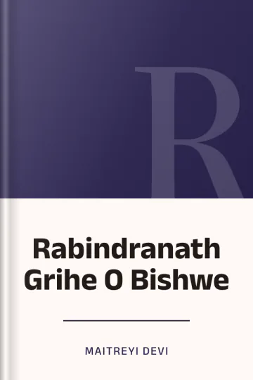 Rabindranath Grihe O Bishwe লেখক Maitreyi Devi, বইয়ের প্রচ্ছদ