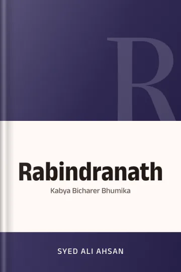 Rabindranath: Kabya Bicharer Bhumika লেখক Syed Ali Ahsan, বইয়ের প্রচ্ছদ