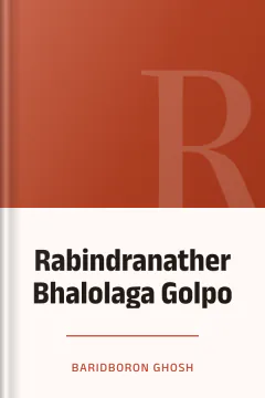 Rabindranather Bhalolaga Golpo - Baridboron Ghosh