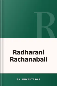 Radharani Rachanabali - Sajanikanta Das