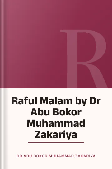 Raful Malam by Dr Abu Bokor Muhammad Zakariya লেখক Dr Abu Bokor Muhammad Zakariya, বইয়ের প্রচ্ছদ