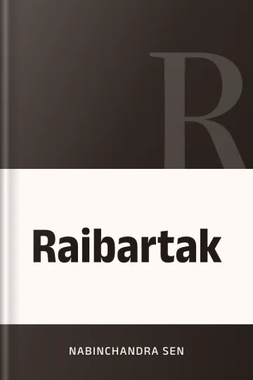Raibartak লেখক Nabinchandra Sen, বইয়ের প্রচ্ছদ