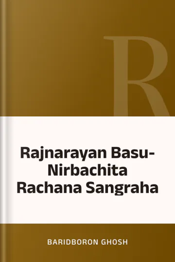 Rajnarayan Basu- Nirbachita Rachana Sangraha লেখক Baridboron Ghosh, বইয়ের প্রচ্ছদ