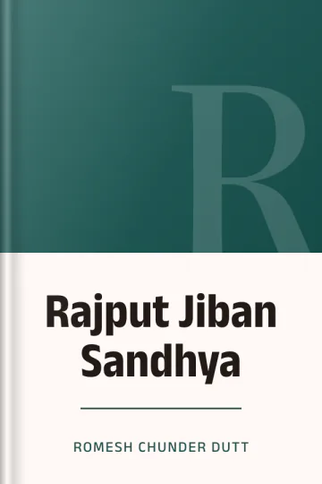 Rajput Jiban Sandhya লেখক Romesh Chunder Dutt, বইয়ের প্রচ্ছদ