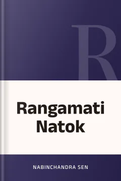 Rangamati Natok - Nabinchandra Sen