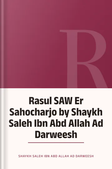 Rasul SAW Er Sahocharjo by Shaykh Saleh Ibn Abd Allah Ad Darweesh লেখক Shaykh Saleh Ibn Abd Allah Ad Darweesh, বইয়ের প্রচ্ছদ