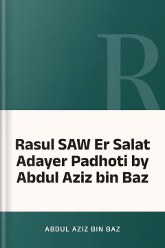 Rasul SAW Er Salat Adayer Padhoti by Abdul Aziz bin Baz - Abdul Aziz bin Baz