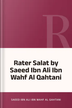 Rater Salat by Saeed Ibn Ali Ibn Wahf Al Qahtani - Saeed Ibn Ali Ibn Wahf Al Qahtani