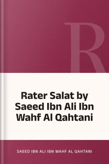 Rater Salat by Saeed Ibn Ali Ibn Wahf Al Qahtani লেখক Saeed Ibn Ali Ibn Wahf Al Qahtani, বইয়ের প্রচ্ছদ