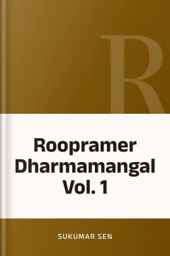 Roopramer Dharmamangal Vol. 1 - Sukumar Sen