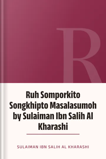 Ruh Somporkito Songkhipto Masalasumoh by Sulaiman Ibn Salih Al Kharashi লেখক Sulaiman Ibn Salih Al Kharashi, বইয়ের প্রচ্ছদ