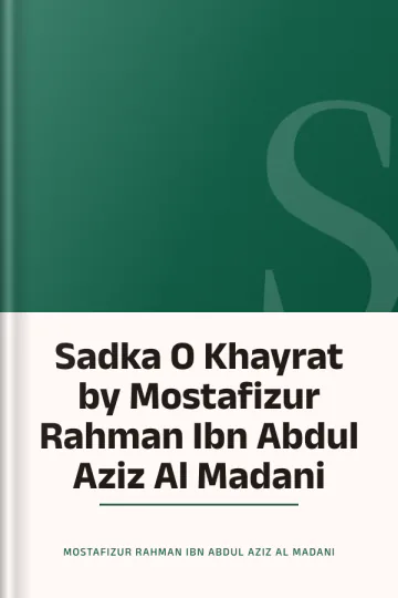 Sadka O Khayrat by Mostafizur Rahman Ibn Abdul Aziz Al Madani লেখক Mostafizur Rahman Ibn Abdul Aziz Al Madani, বইয়ের প্রচ্ছদ