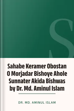 Sahabe Keramer Obostan O Morjadar Bishoye Ahole Sunnater Akida Bishwas by Dr. Md. Aminul Islam - Dr. Md. Aminul Islam