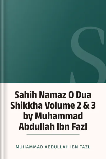 Sahih Namaz O Dua Shikkha Volume 2 & 3 by Muhammad Abdullah Ibn Fazl লেখক Muhammad Abdullah Ibn Fazl, বইয়ের প্রচ্ছদ
