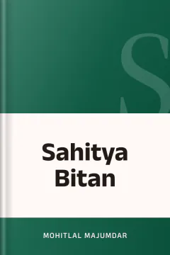 Sahitya Bitan - Mohitlal Majumdar