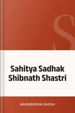 Sahitya Sadhak Shibnath Shastri - Baridboron Ghosh