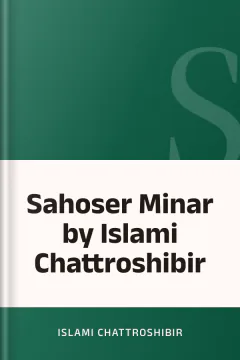 Sahoser Minar by Islami Chattroshibir - Islami Chattroshibir