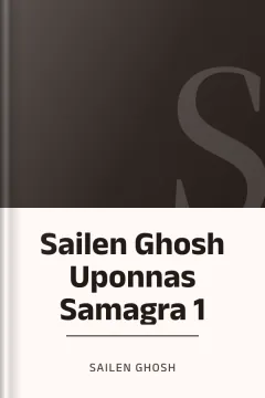 Sailen Ghosh Uponnas Samagra 1 - Sailen Ghosh