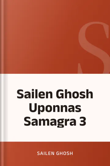 Sailen Ghosh Uponnas Samagra 3 লেখক Sailen Ghosh, বইয়ের প্রচ্ছদ