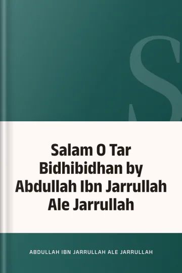 Salam O Tar Bidhibidhan by Abdullah Ibn Jarrullah Ale Jarrullah লেখক Abdullah Ibn Jarrullah Ale Jarrullah, বইয়ের প্রচ্ছদ