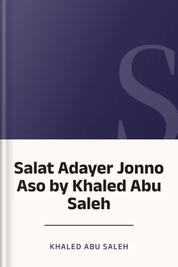 Salat Adayer Jonno Aso by Khaled Abu Saleh লেখক Khaled Abu Saleh, বইয়ের প্রচ্ছদ