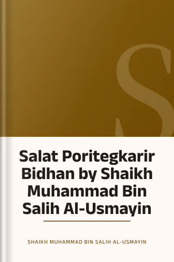 Salat Poritegkarir Bidhan by Shaikh Muhammad Bin Salih Al-Usmayin লেখক Shaikh Muhammad Bin Salih Al-Usmayin, বইয়ের প্রচ্ছদ