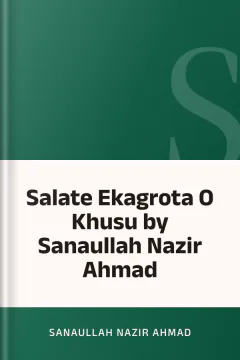 Salate Ekagrota O Khusu by Sanaullah Nazir Ahmad - Sanaullah Nazir Ahmad