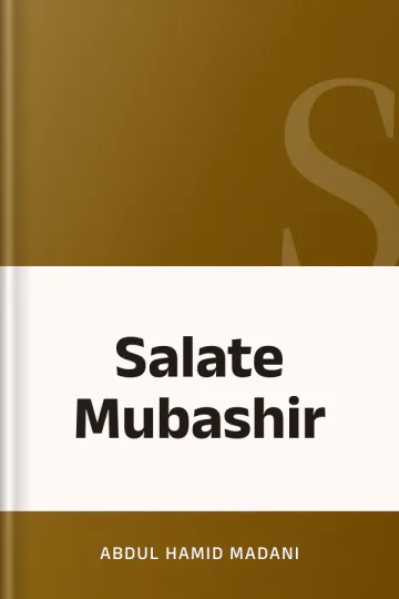 Salate Mubashir লেখক Abdul Hamid Madani, বইয়ের প্রচ্ছদ