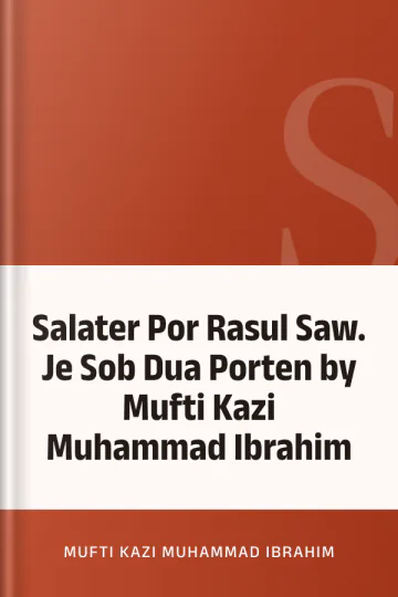 Salater Por Rasul Saw. Je Sob Dua Porten by Mufti Kazi Muhammad Ibrahim লেখক Mufti Kazi Muhammad Ibrahim, বইয়ের প্রচ্ছদ