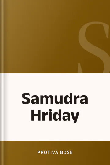 Samudra Hriday লেখক Protiva Bose, বইয়ের প্রচ্ছদ