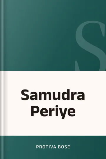 Samudra Periye লেখক Protiva Bose, বইয়ের প্রচ্ছদ