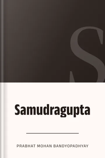 Samudragupta লেখক Prabhat Mohan Bandyopadhyay, বইয়ের প্রচ্ছদ