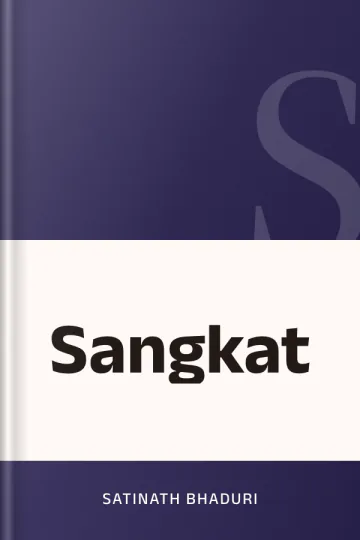 Sangkat লেখক Satinath Bhaduri, বইয়ের প্রচ্ছদ