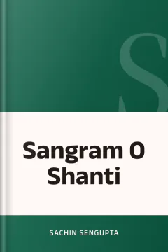 Sangram O Shanti - Sachin Sengupta