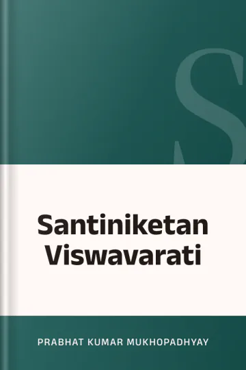 Santiniketan Viswavarati লেখক Prabhat Kumar Mukhopadhyay, বইয়ের প্রচ্ছদ