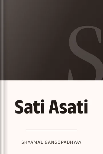 Sati Asati লেখক Shyamal Gangopadhyay, বইয়ের প্রচ্ছদ
