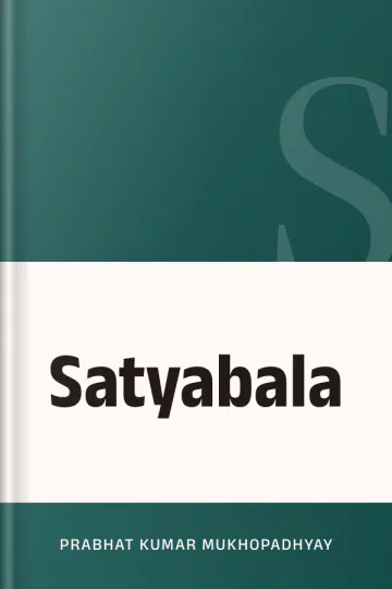Satyabala লেখক Prabhat Kumar Mukhopadhyay, বইয়ের প্রচ্ছদ