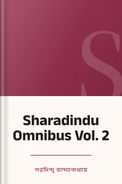 Sharadindu Omnibus Vol. 2 - শরদিন্দু বন্দ্যোপাধ্যায়
