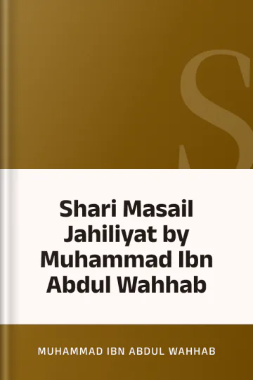 Shari Masail Jahiliyat by Muhammad Ibn Abdul Wahhab লেখক Muhammad Ibn Abdul Wahhab, বইয়ের প্রচ্ছদ