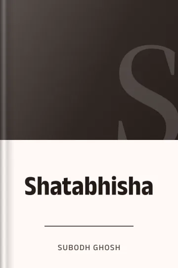 Shatabhisha লেখক Subodh Ghosh, বইয়ের প্রচ্ছদ