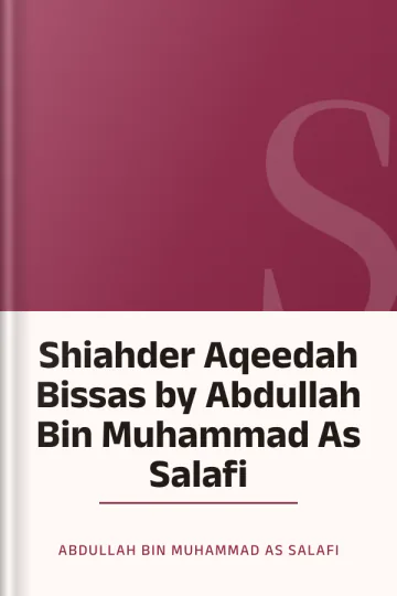 Shiahder Aqeedah Bissas by Abdullah Bin Muhammad As Salafi লেখক Abdullah Bin Muhammad As Salafi, বইয়ের প্রচ্ছদ
